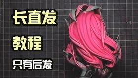 明星手办教程视频,跟随视频一步步打造心仪偶像周边