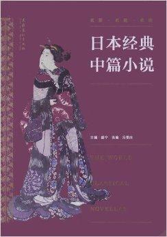 亚洲日本欧美图片小说,日本、欧美与小说中的视觉盛宴