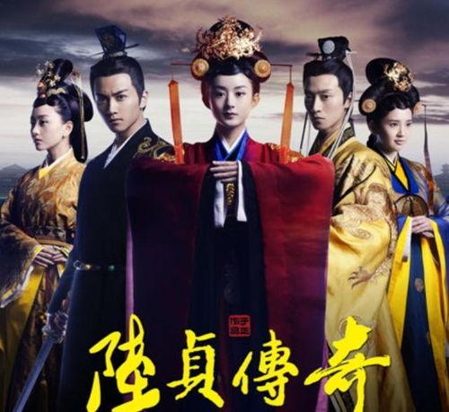 陆珍传奇在线播放,穿越时空的奇幻之旅