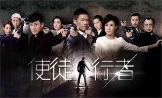 真相港剧中文在线播放,揭秘在线播放背后的精彩故事