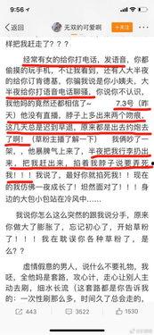 虎牙无双最新爆料,揭秘游戏内神秘新内容